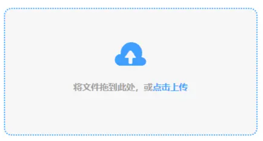 新利体育官网九游版下载使用讲解 - 添加文件
